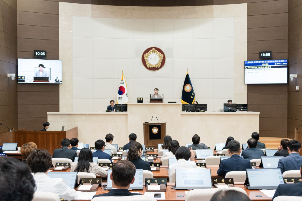 용인특례시의회, 제293회 제1차 정례회 폐회