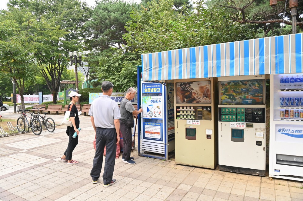 산책로에 얼음냉장고 설치