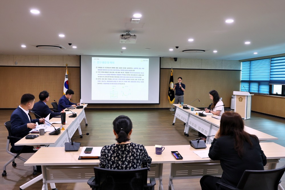 탄소중립 실천을 위한 연구모임