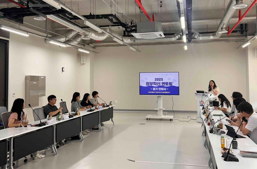 정부혁신 멘토링