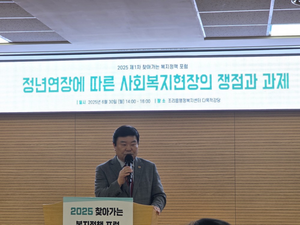 이병길 경기도의원