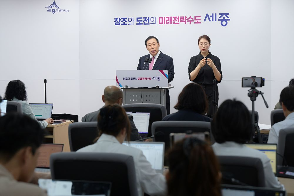 세종시 최민호 시장, "대한민국 미래 이끌 새로운 세종 실현 매진"