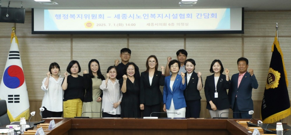 세종시의회 제공