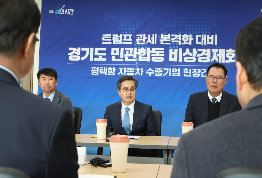 평택항에서 트럼프 관세대응 바상경제회의