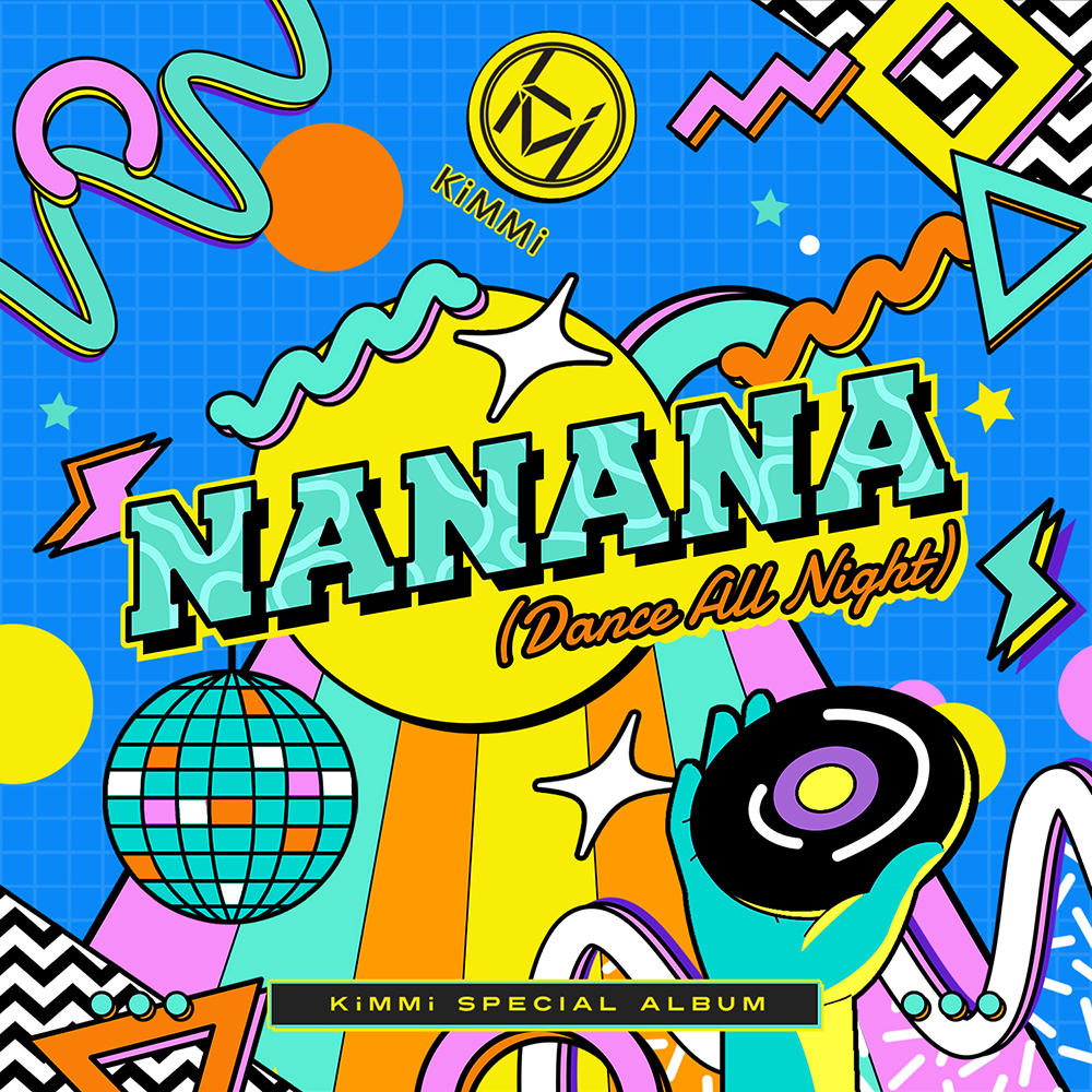 킴미(KiMMi), 스페셜 앨범 ‘NANANA (Dance All Night)’ 금일 정오 발매
