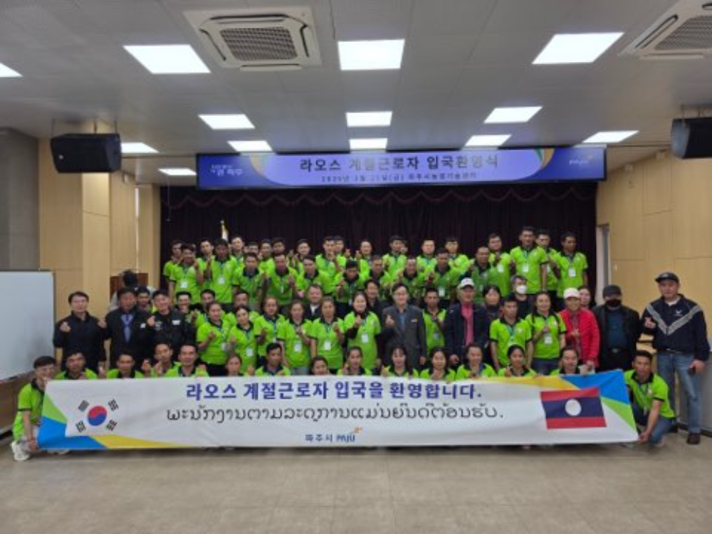 외국인 계절근로자 농촌 인력난 해소