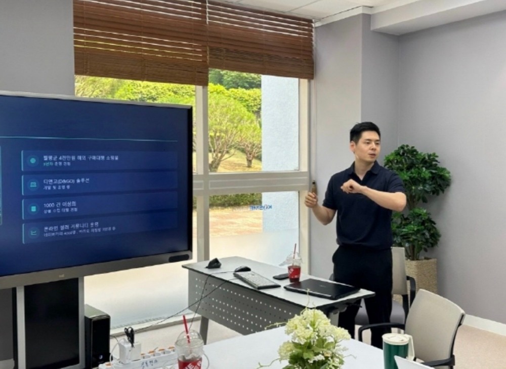 리커머스원, 해외구매대행 자동등록 솔루션 ‘디앤고’ 공개