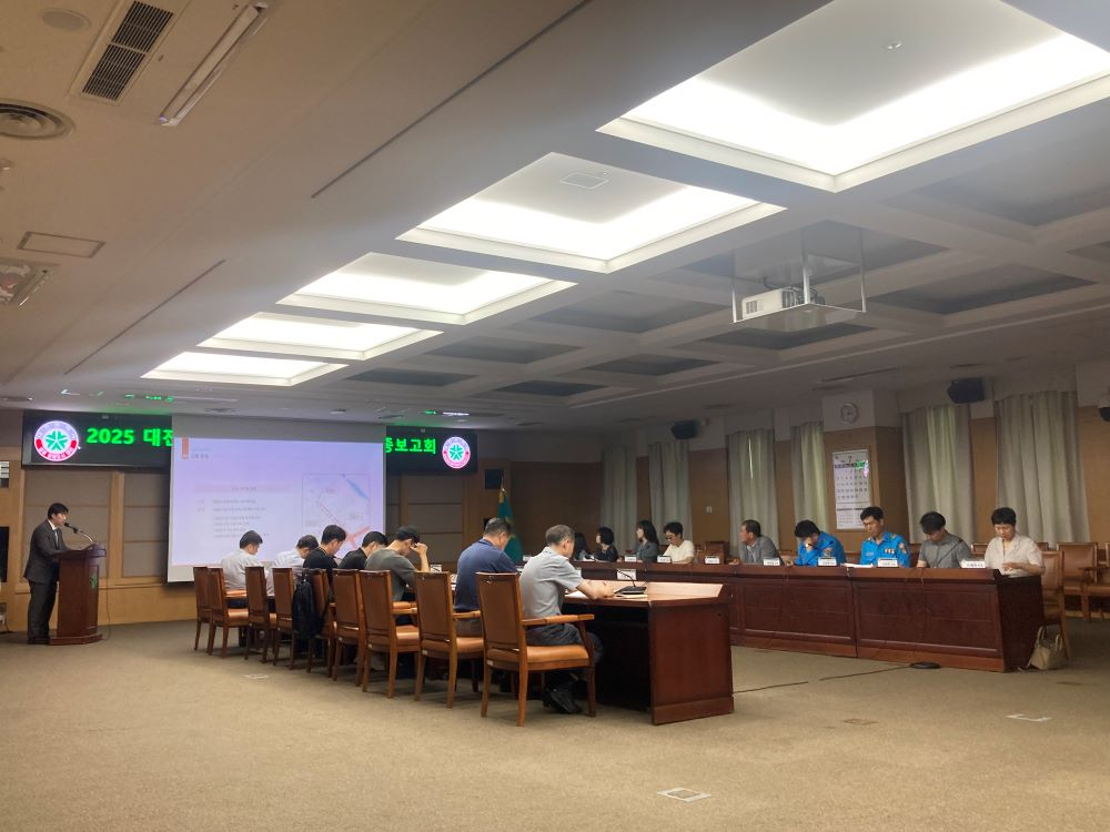 대전시청 대회의실에서 열린‘교통통제 대행용역 최종보고회’