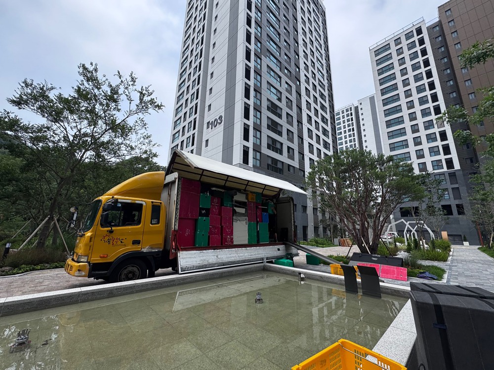 야탑공공분양주택 분당 아테라 입주