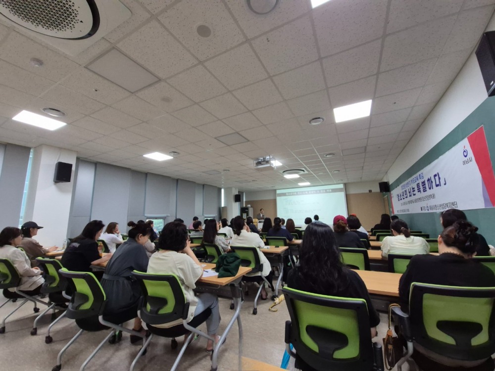 패키지 부모교육 시즌Ⅲ