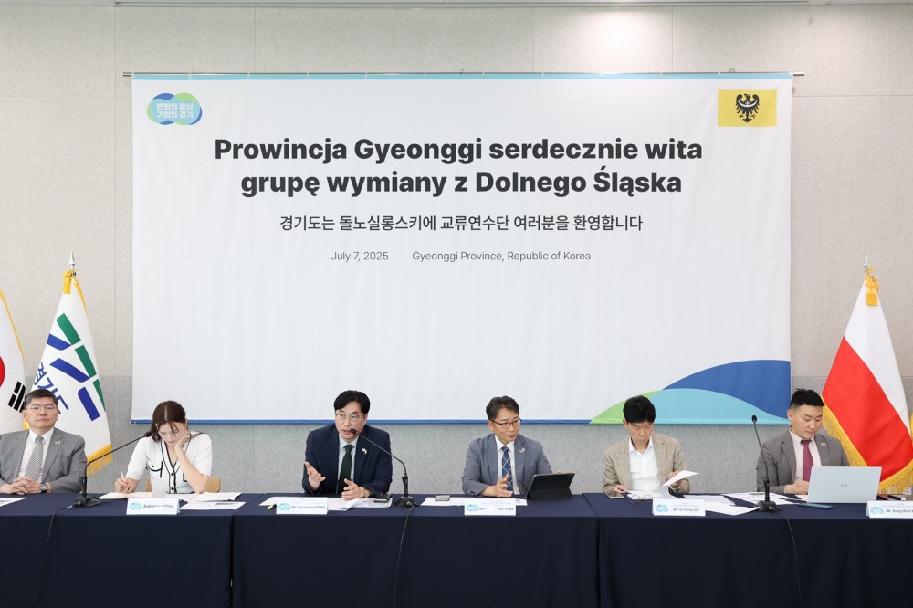 폴란드 돌노실롱스키에주와 정책 교류 간담회