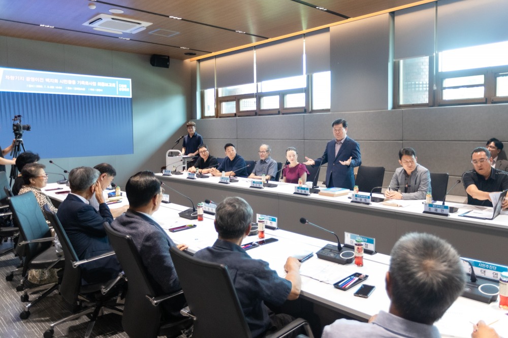 차량기지 광명이전 백지화 시민활동 기록화 용역 보고회