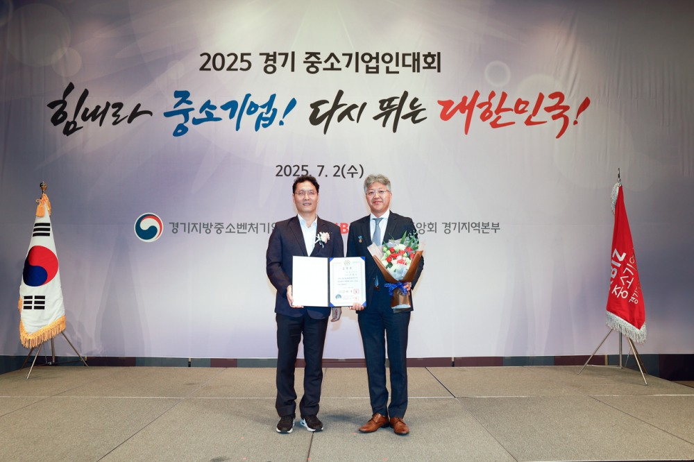 2025 경기 중소기업인대회에서 모범중소기업인 제조 부문의 국무총리 표창을 수상받는 (유)랍코리아 이광순 대표이사(오른쪽)