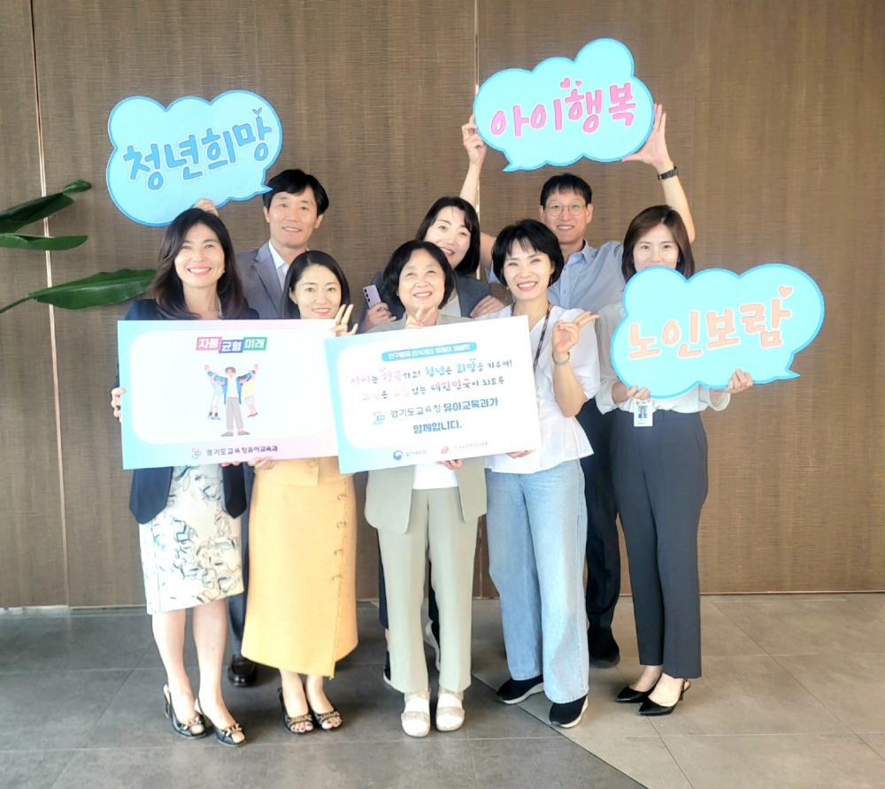 인구문제 인식 개선 릴레이 캠페인