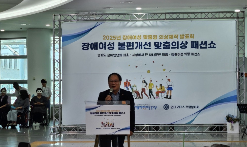 박재용 경기도의원