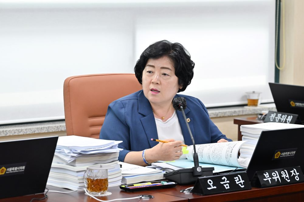 서울시의회 보건복지위원회 오금란 부위원장