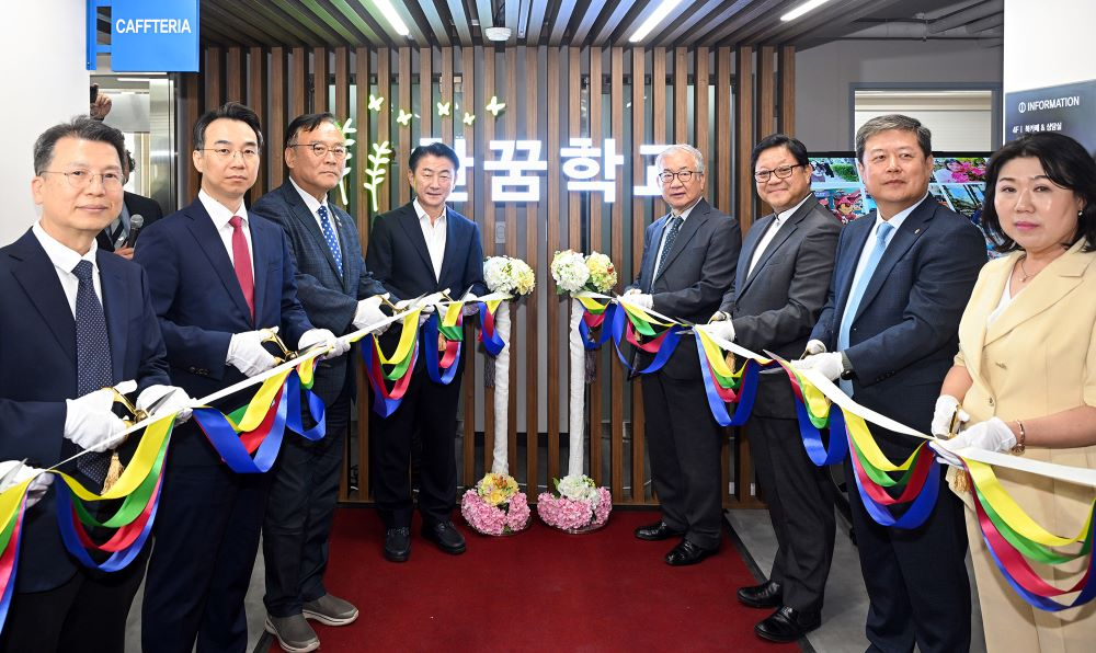 의정부시 탈북 청소년‧청년위한 대한학교인 한꿈학교 신교사 이전 개소식 현장(사진=의정부시청 제공)