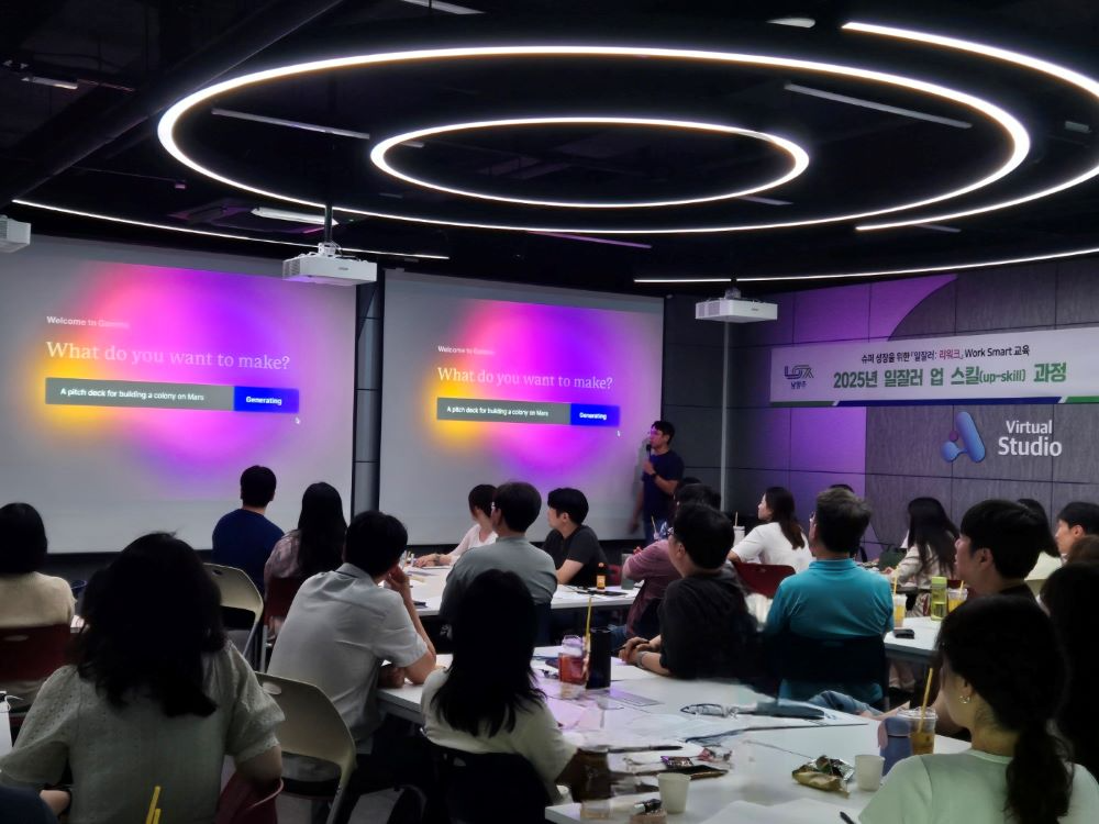 남양주시'2025년 일잘러 업 스킬(up-skill) 과정'교육 (사진 남양주시청 제공)