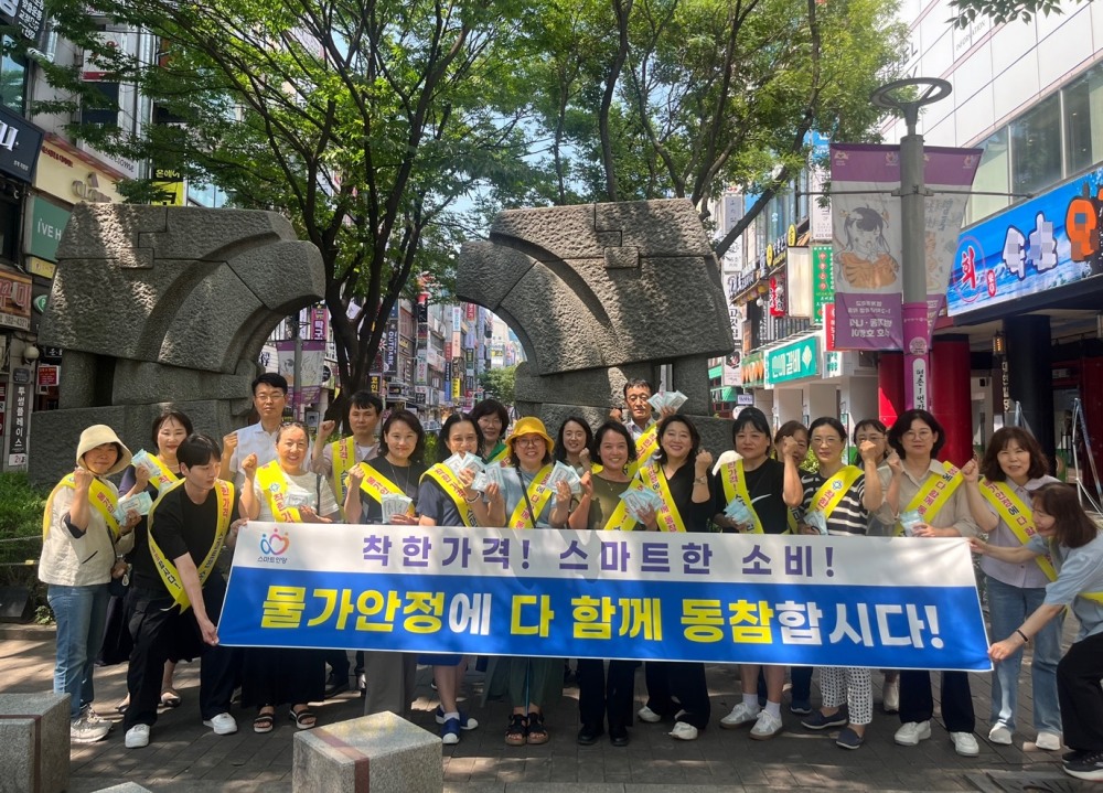 물가안정 및 착한가격업소 활성화 위한 홍보 활동