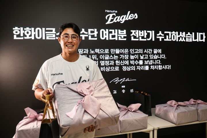 김승연 한화그룹 회장이 프로야구 정규시즌 전반기 1위를 확정한 이글스 선수단과 임직원에게 특별 격려품을 전달했다. (사진=한화 제공)