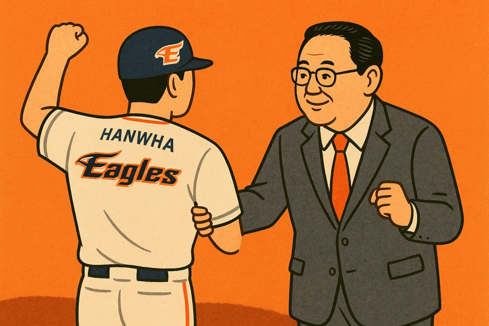 33년 만의 기적, 한화이글스 전반기 1위 확정…김승연 회장의 특별 격려품은?