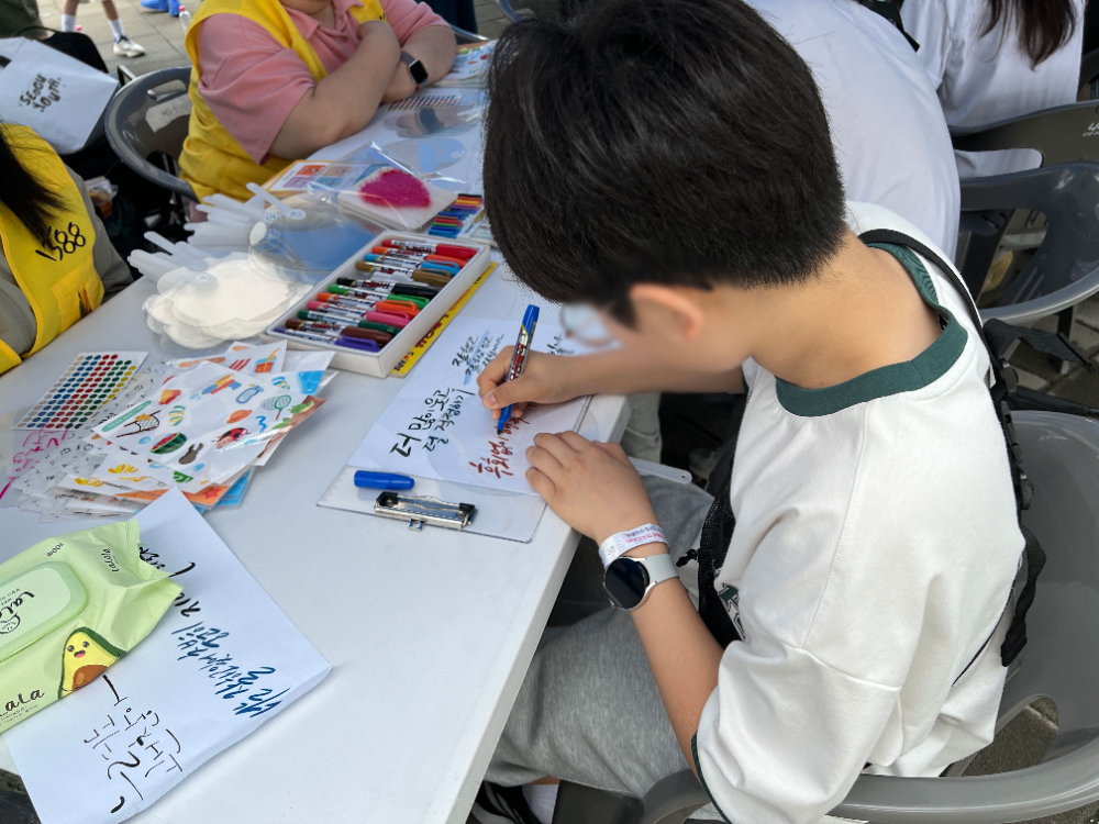 민화샵, ‘서구청소년의 날’ 연합축제서 체험 키트 후원…지역 청소년 위한 나눔 실천