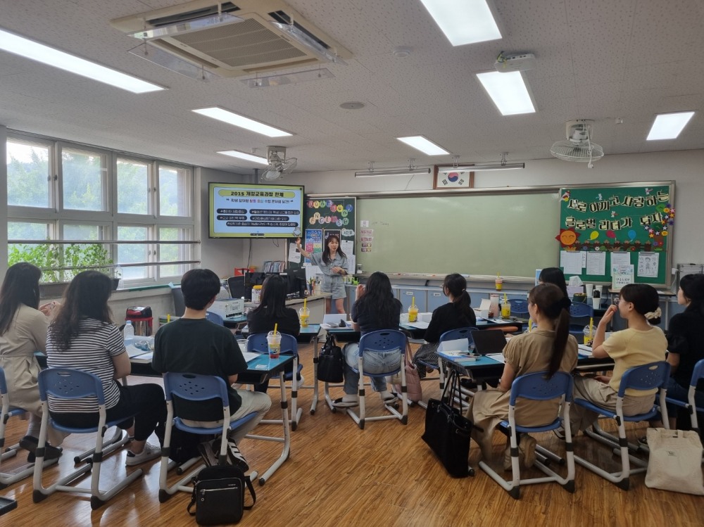 경기교육정책 자격연수 실행학습