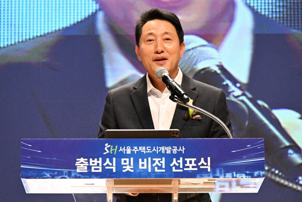 오세훈 서울시장‘서울주택도시개발공사(SH) 비전 선포식’ 축사 장면 (사진=서울시 제공)