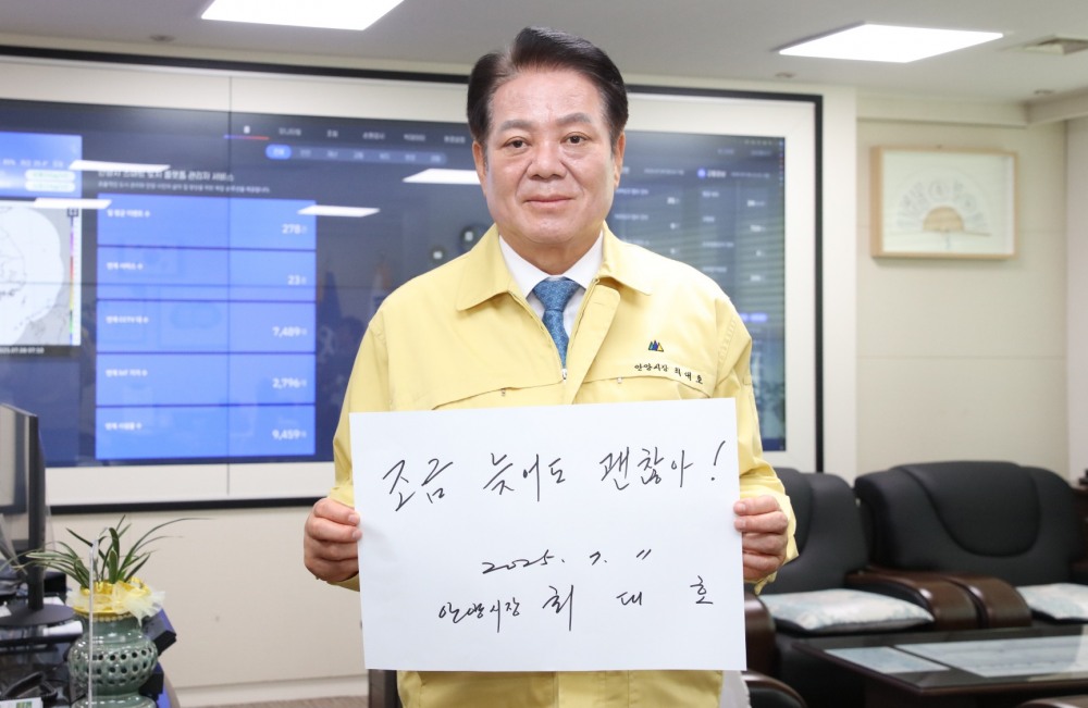 배달노동자들의 안전을 위한 캠페인