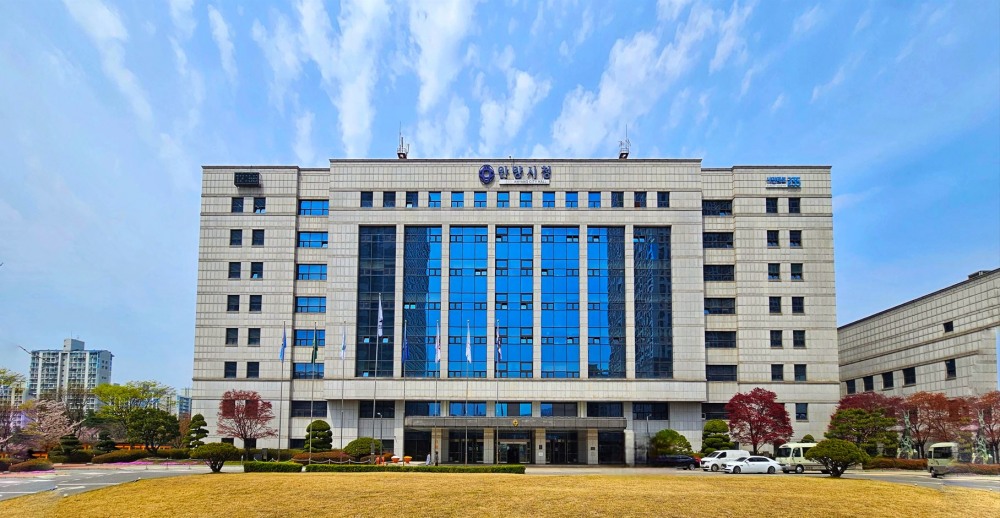 안양시청 전경