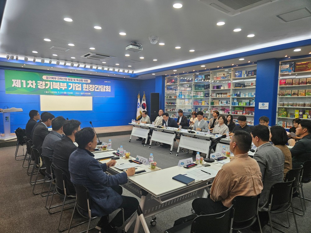 그린바이오 기업 현장 간담회