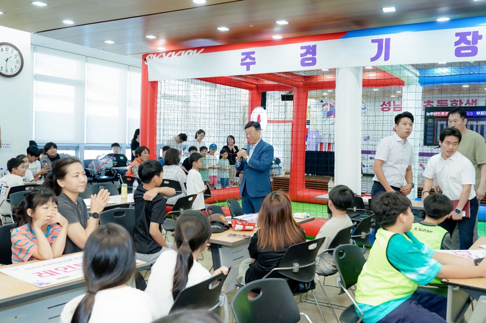 신상진 성남시장, 성남시 초등학생 드론 축구대회 참석