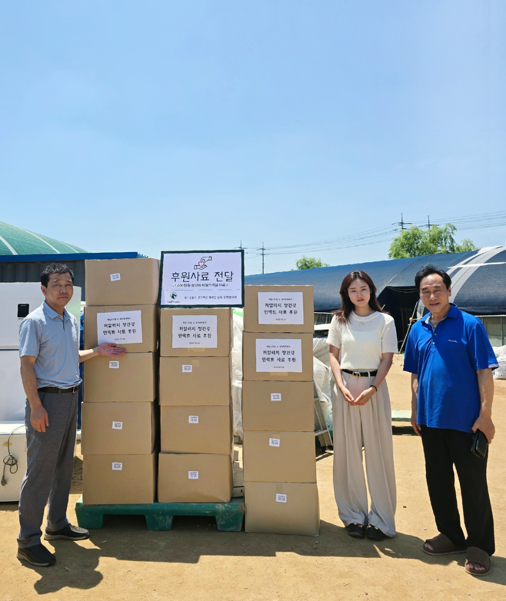 김포 반려동물 브랜드 '테일스마일', 유기동물보호소에 사료 1천만 원어치 기부