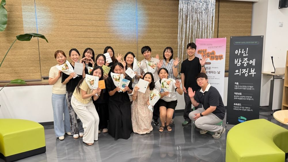 의정부시 작은성공기획단'독립출판회 및 수료식 개최