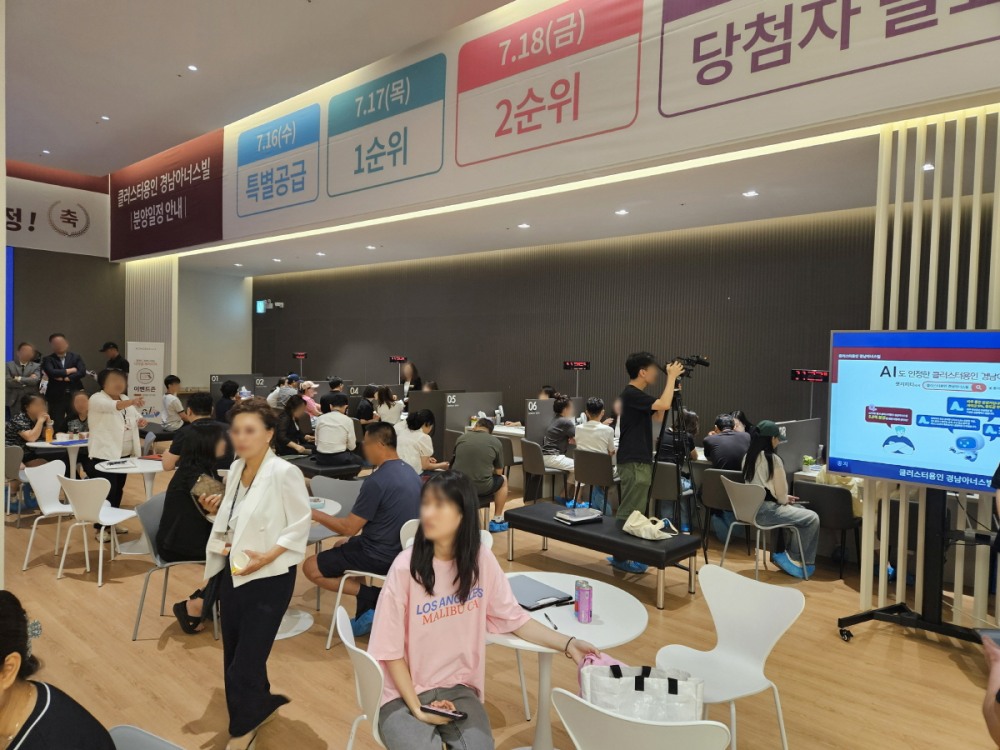 '클러스터용인 경남아너스빌' 견본주택에 청약자들이 몰려 북적이고 있다.