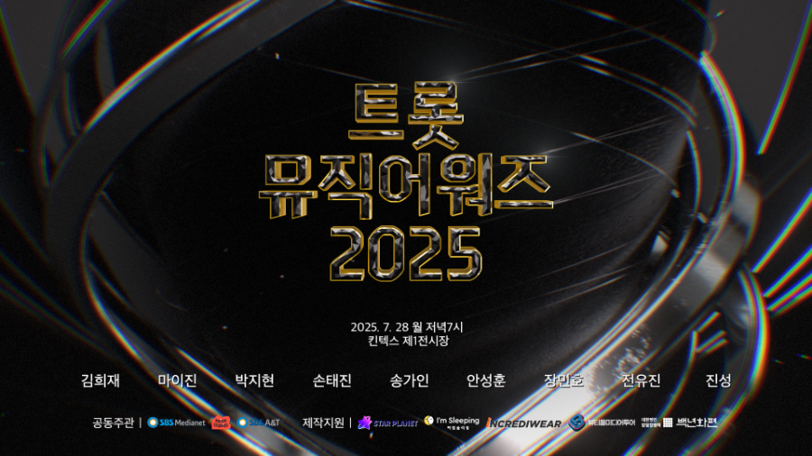 (사진제공=아임슬리핑)