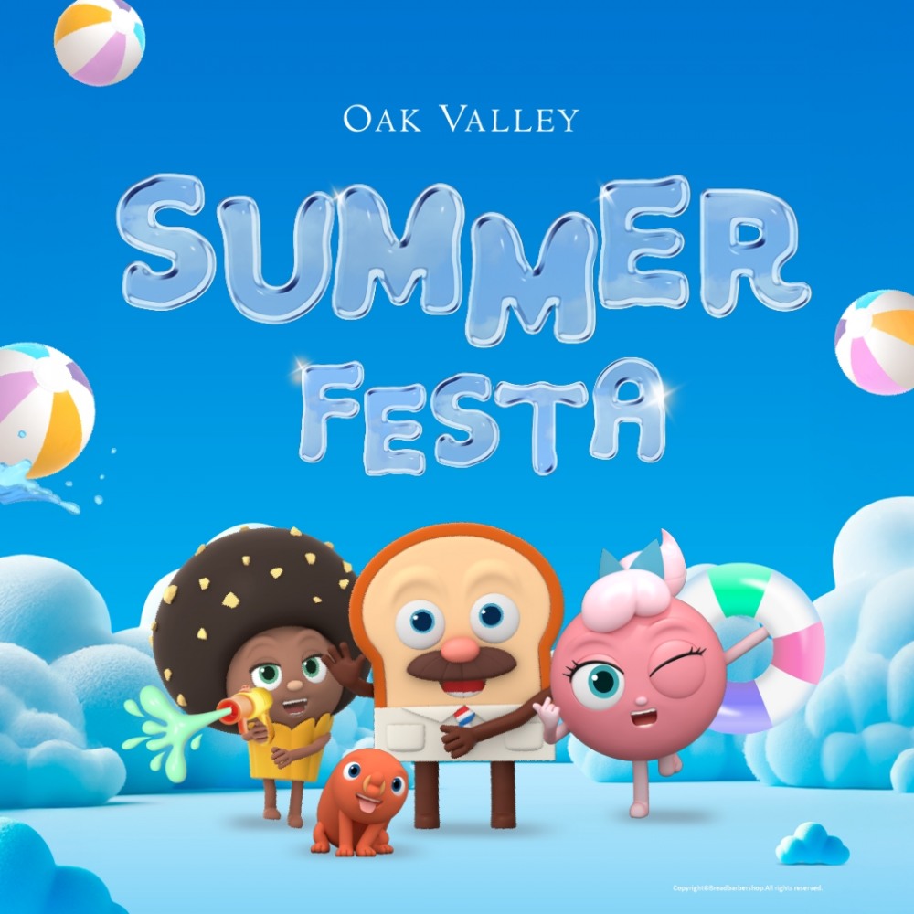 오크밸리 리조트, ‘2025 오크밸리 서머 페스타’ 개최…다채로운 콘텐츠 구성