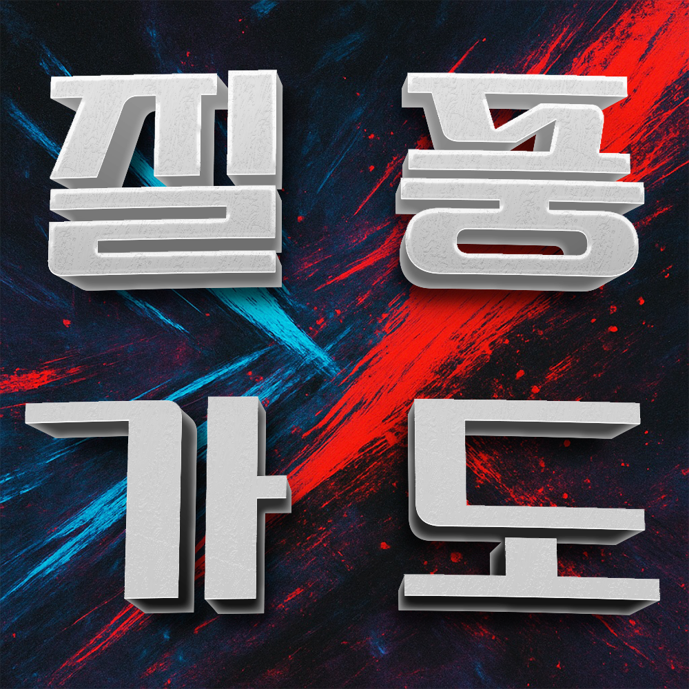 ‘질풍가도’ 리믹스 공개…POY x LOKI, 강렬한 EDM 사운드로 컴백