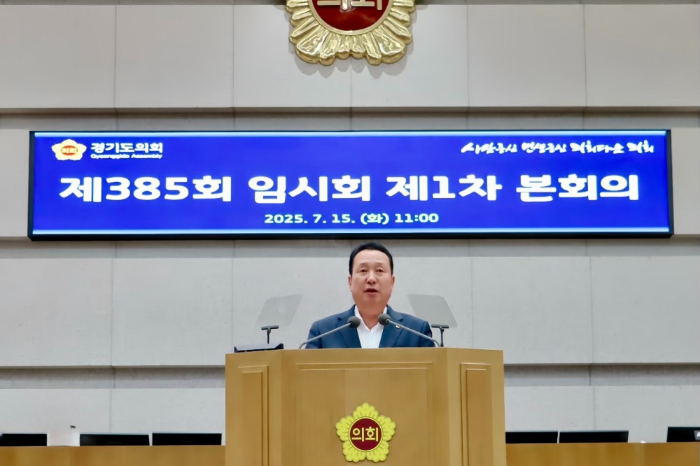 안계일 경기도의원 5분 자유발언