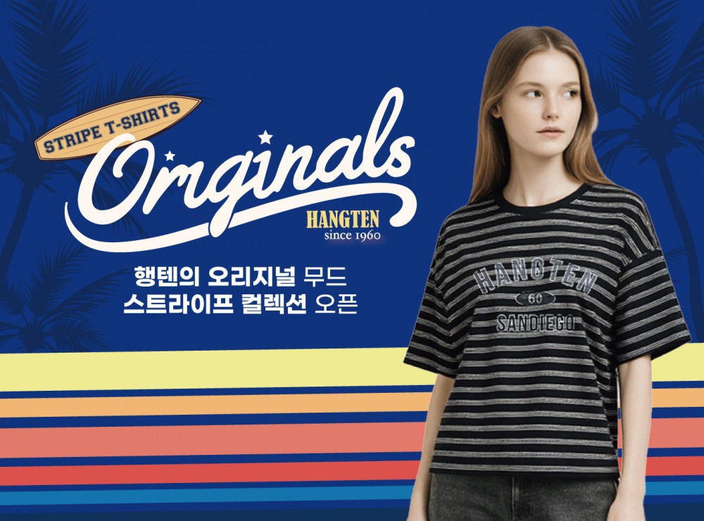 행텐 오리지널스(Hangten Originals)/사진제공=HANGTEN(행텐)