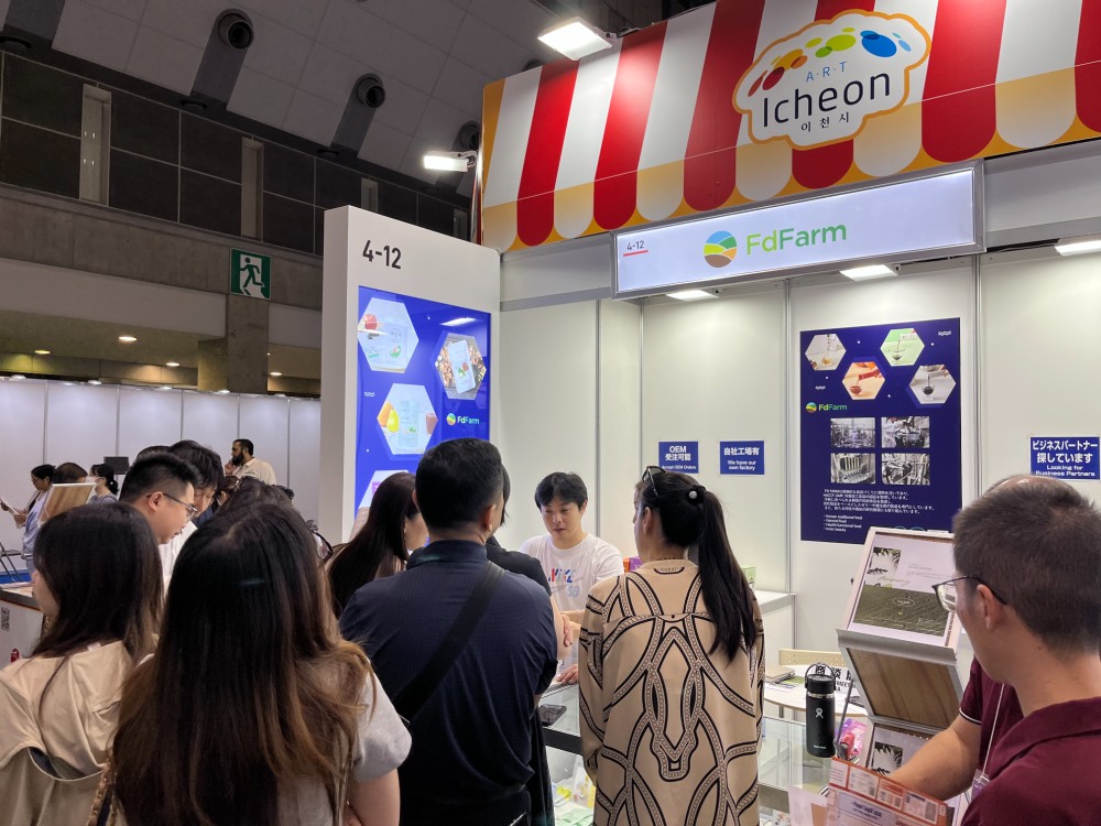 일본 국제식품전시회