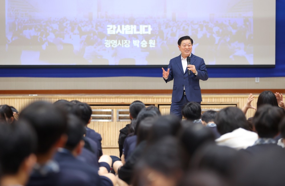 박승원 광명시장 찾아가는 청소년 자치분권교실 특강