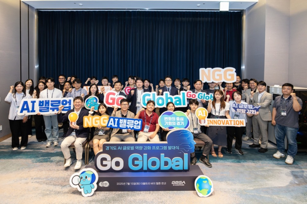 AI 스타트업, Go Global 발대식