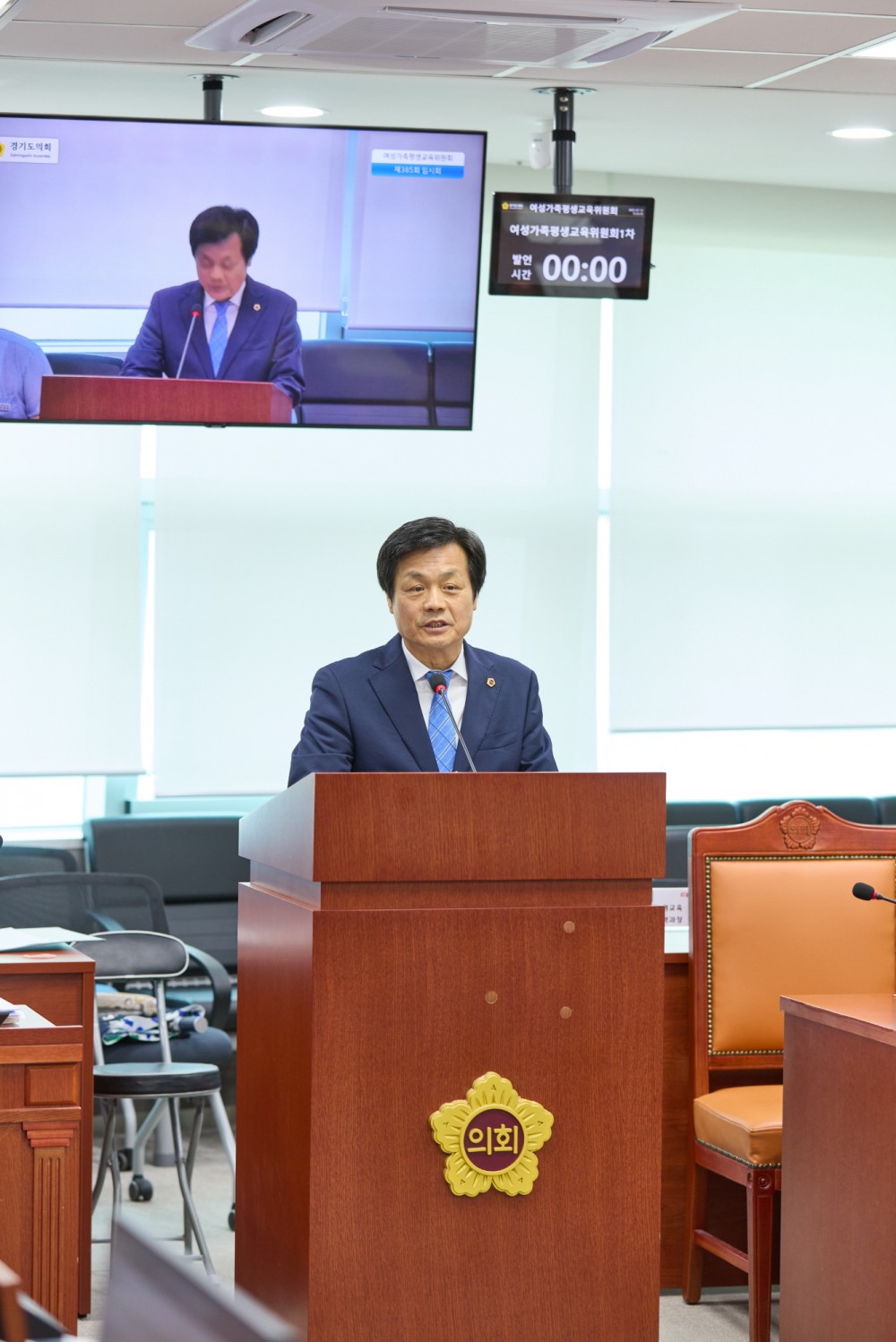 문형근 경기도의원