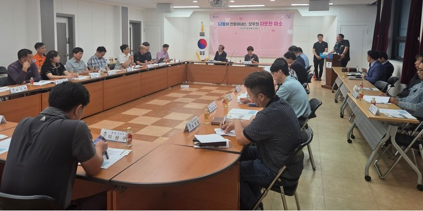 산업재해 예방과 안전 문화 확산을 위한 안전교육