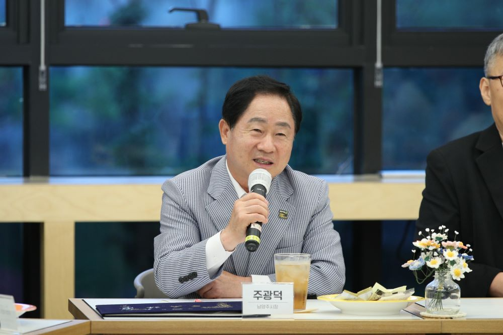 남양주시 주광덕 시장