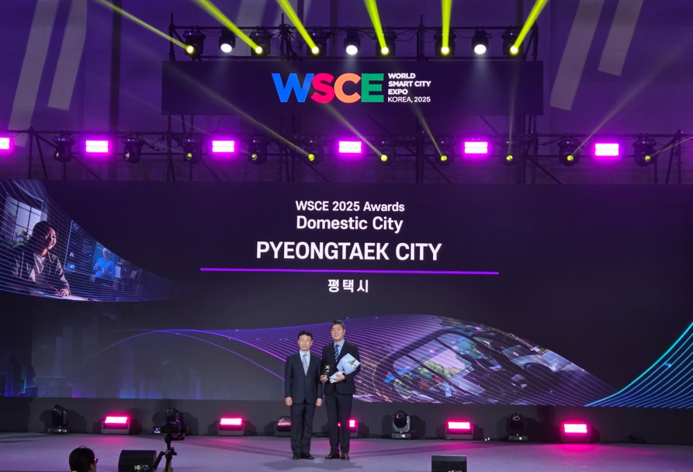 월드 스마트시티 엑스포 어워즈 국내도시 부문 수상