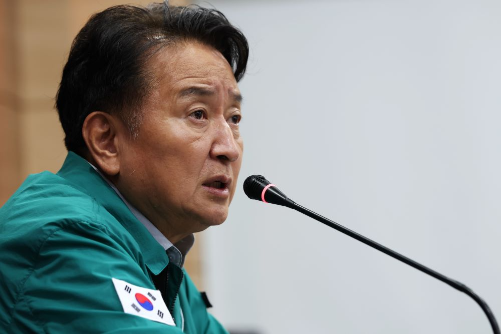 충북도 김영환 지사가 17일(목) 8시 30분 도청 재난안전상황실에서 재난안전대책본부 긴급점검회의를 개최했다. (충북도청 제공)