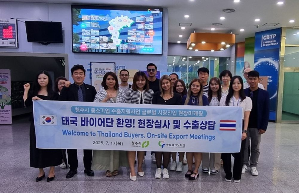 태국 뷰티·헬스 바이어단, 청주에서 수출유망기업과 현장 중심의 수출상담회 개최 (충북도청 제공)