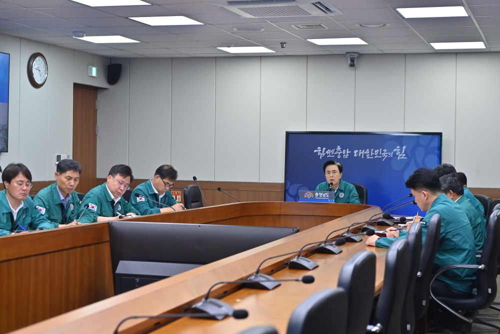 충남도, 호우 대처 긴급 점검 회의 개최...“피해 예방 총력”